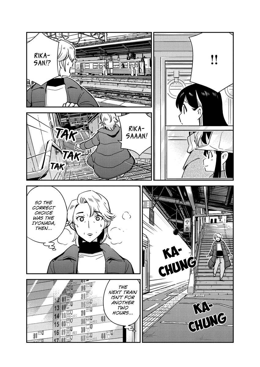 Are You Really Getting Married? - Chapter 104: Can You See The Ocean Yet? (Part 2)