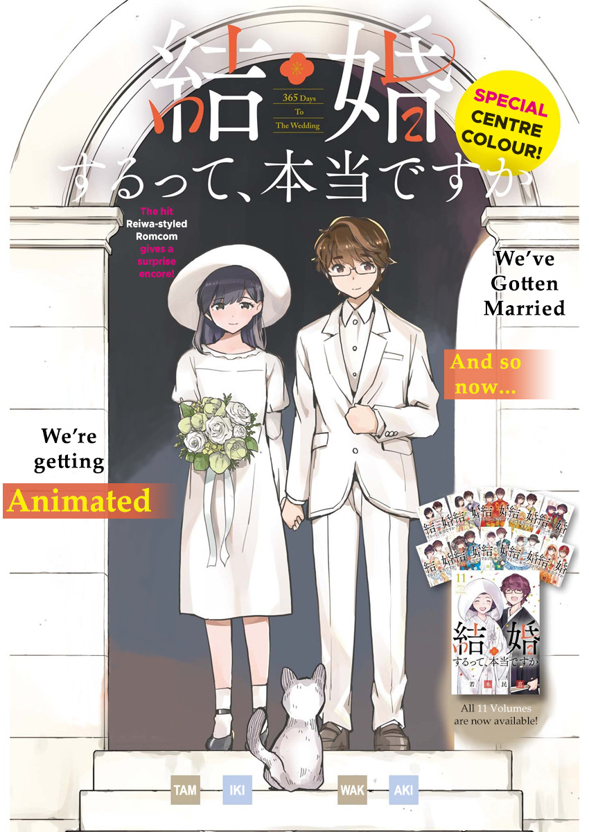 Are You Really Getting Married? - Chapter 110.5: Epilogue