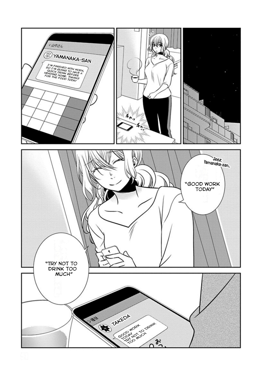 An Absurd Relationship - Vol.2 Chapter 20: Chapter 18