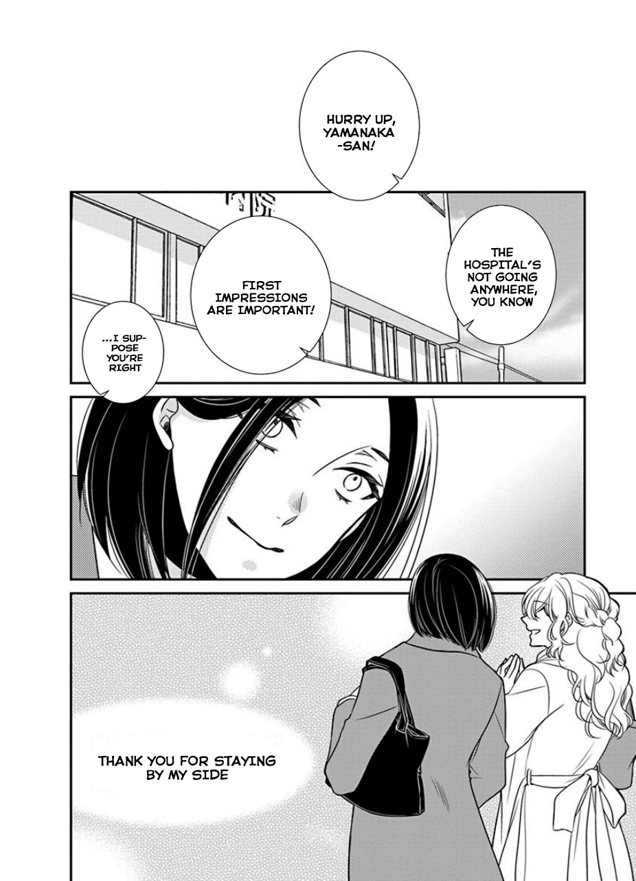 An Absurd Relationship - Vol.2 Chapter 30: Chapter 28