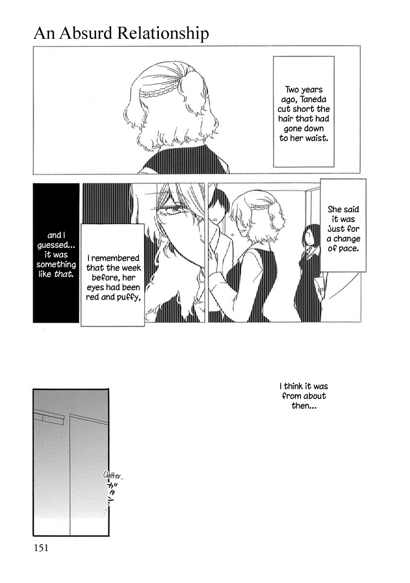 An Absurd Relationship - Vol.1 Chapter 13: Chapter 12