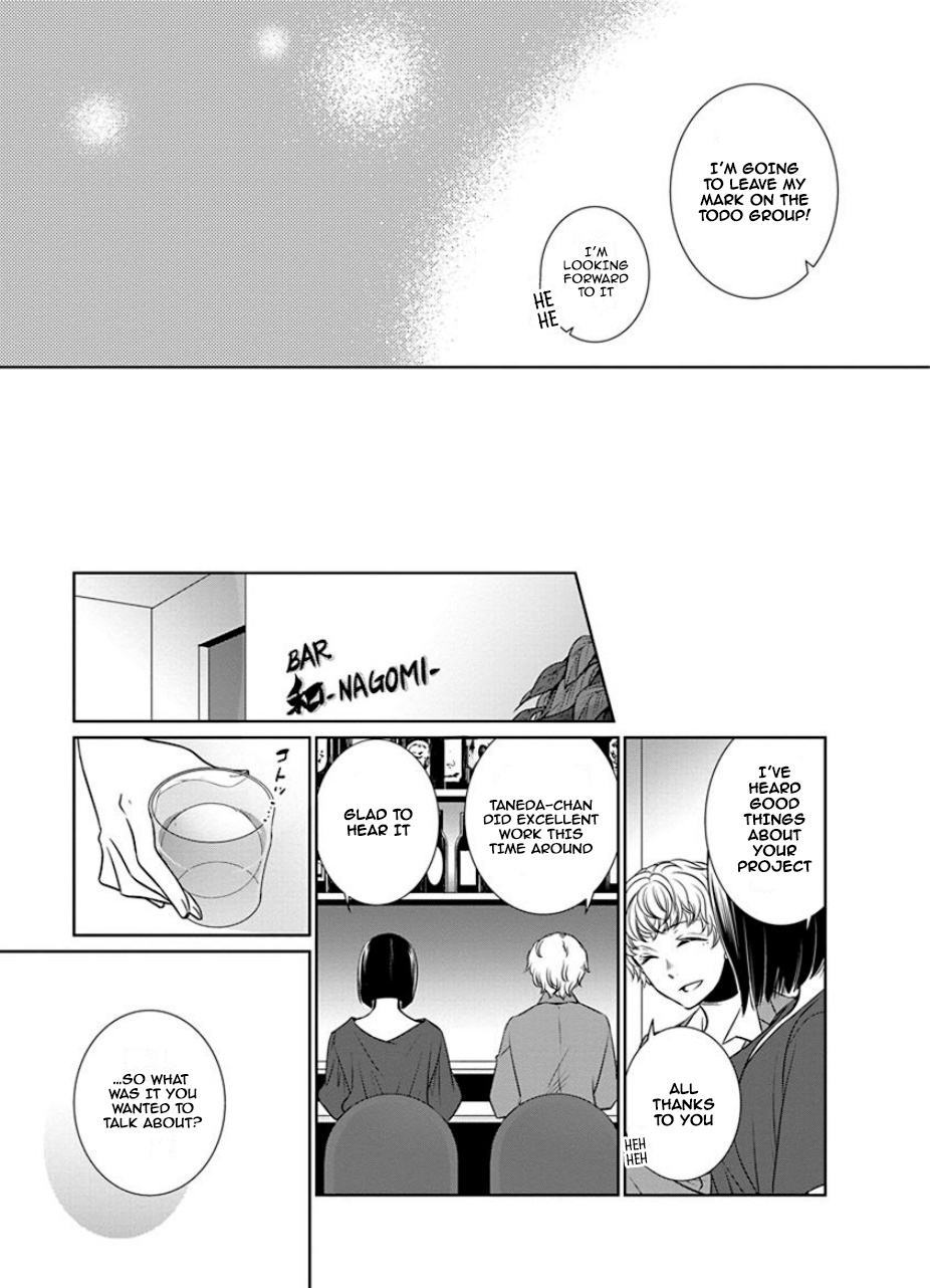 An Absurd Relationship - Vol.2 Chapter 25: Chapter 23