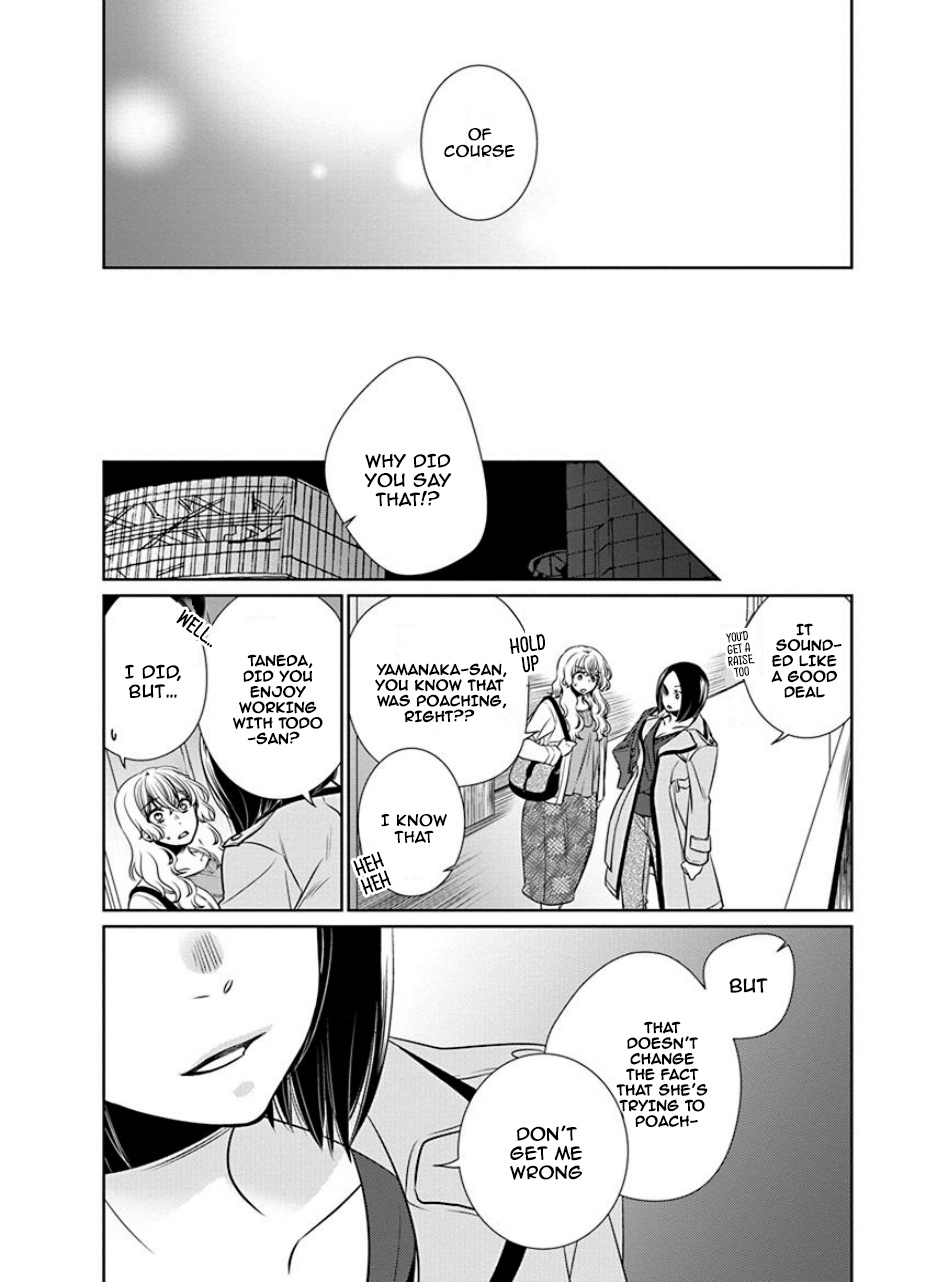 An Absurd Relationship - Vol.2 Chapter 25: Chapter 23