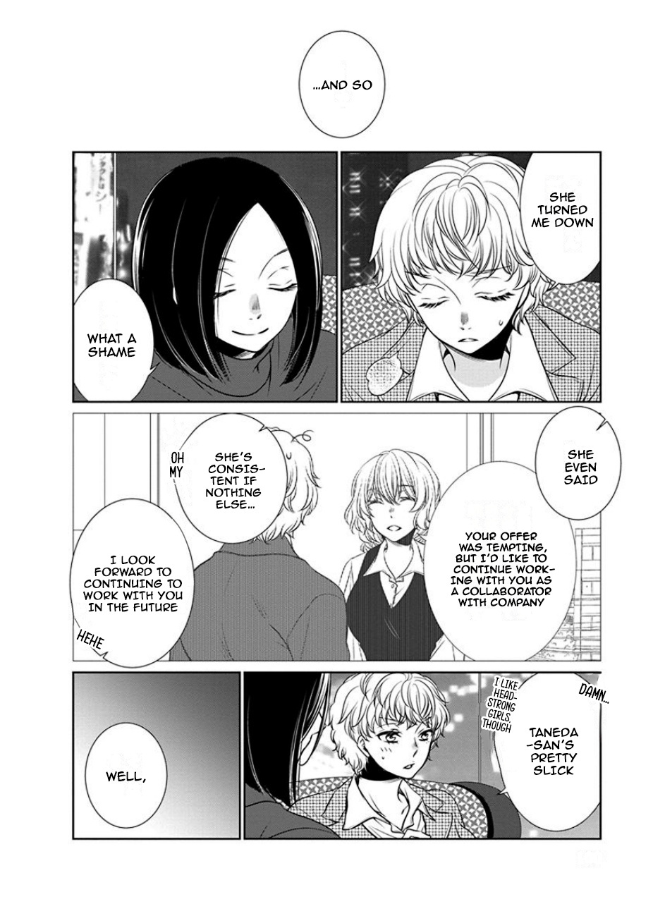 An Absurd Relationship - Vol.2 Chapter 25: Chapter 23