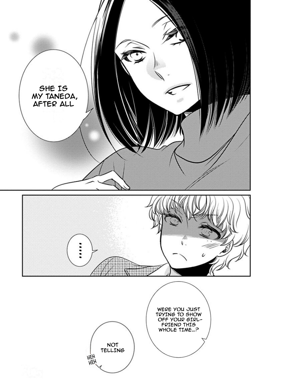 An Absurd Relationship - Vol.2 Chapter 25: Chapter 23