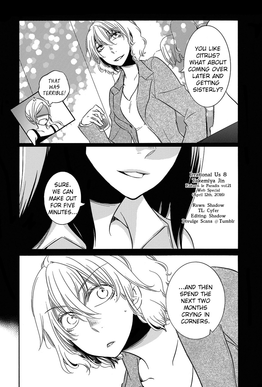 An Absurd Relationship - Vol.1 Chapter 9: Chapter 8