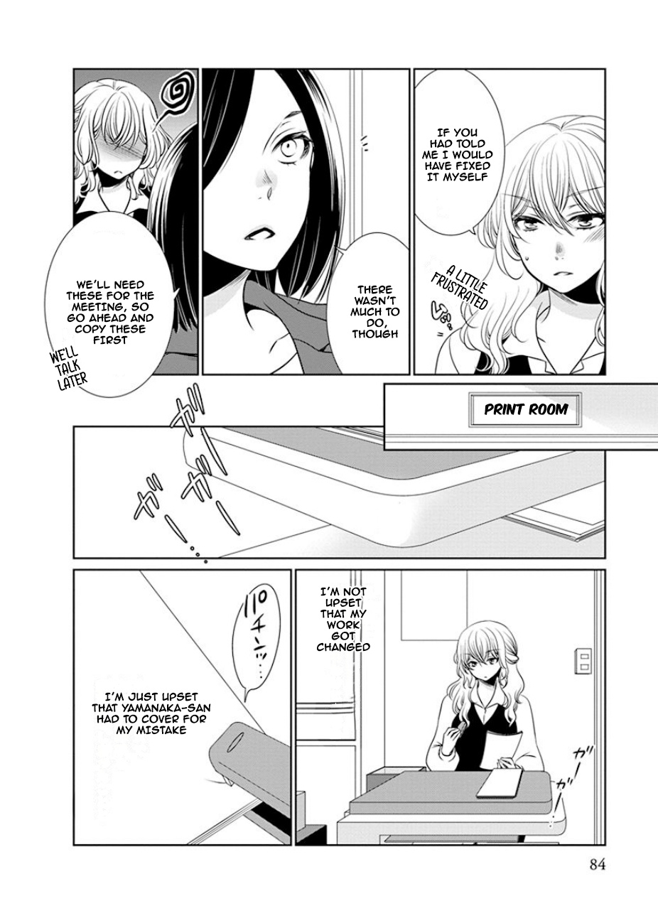 An Absurd Relationship - Vol.2 Chapter 24: Chapter 22