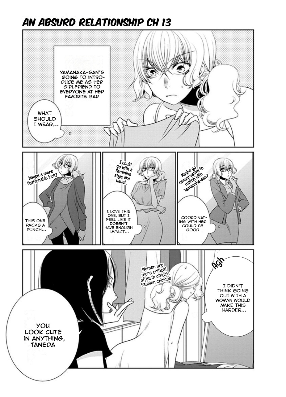 An Absurd Relationship - Vol.2 Chapter 15: Chapter 13