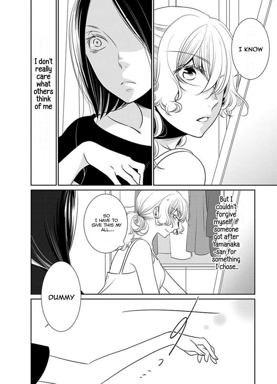 An Absurd Relationship - Vol.2 Chapter 15: Chapter 13