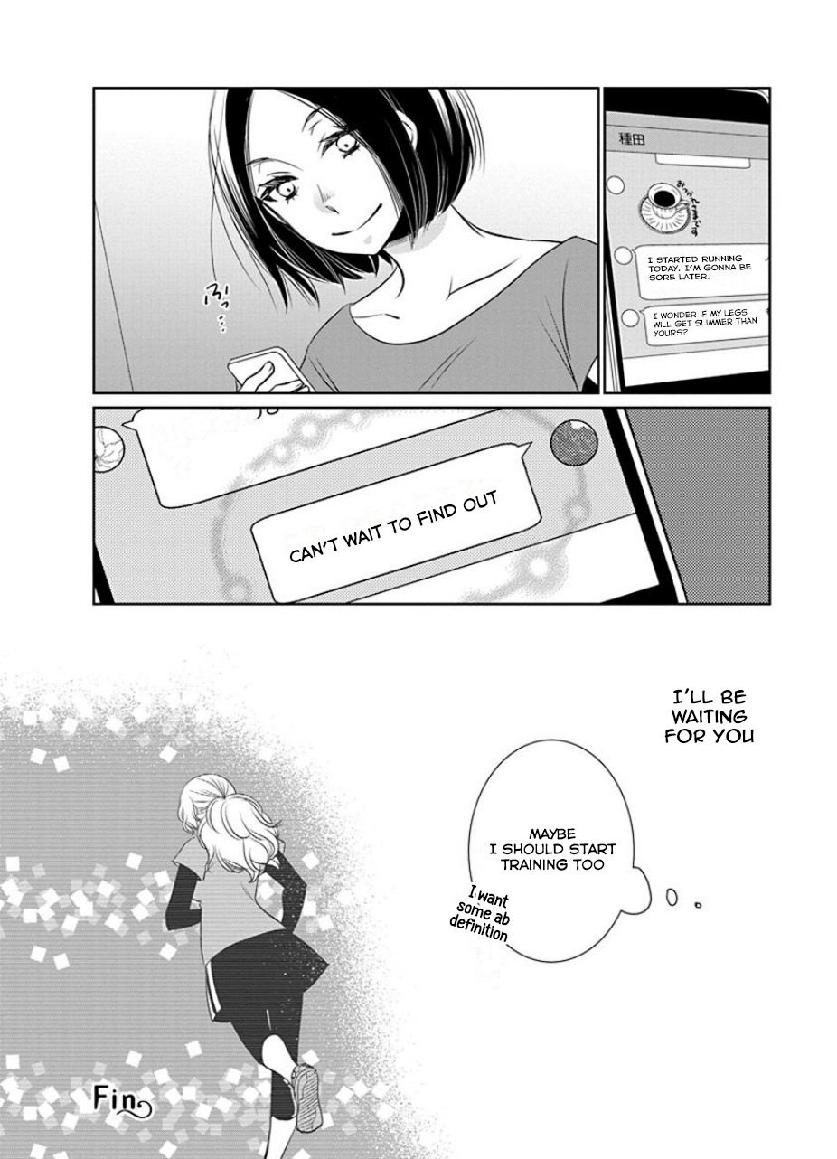 An Absurd Relationship - Vol.2 Chapter 22: Chapter 20