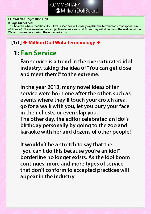 Million Doll - Chapter 16 : Rina S Policy