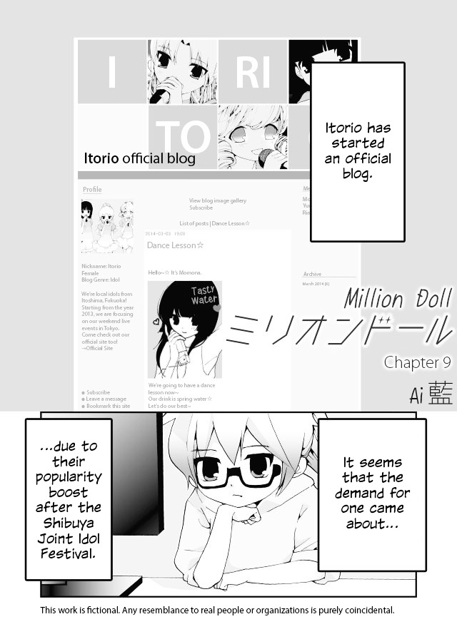 Million Doll - Chapter 9 : The "Suuko Assembly"