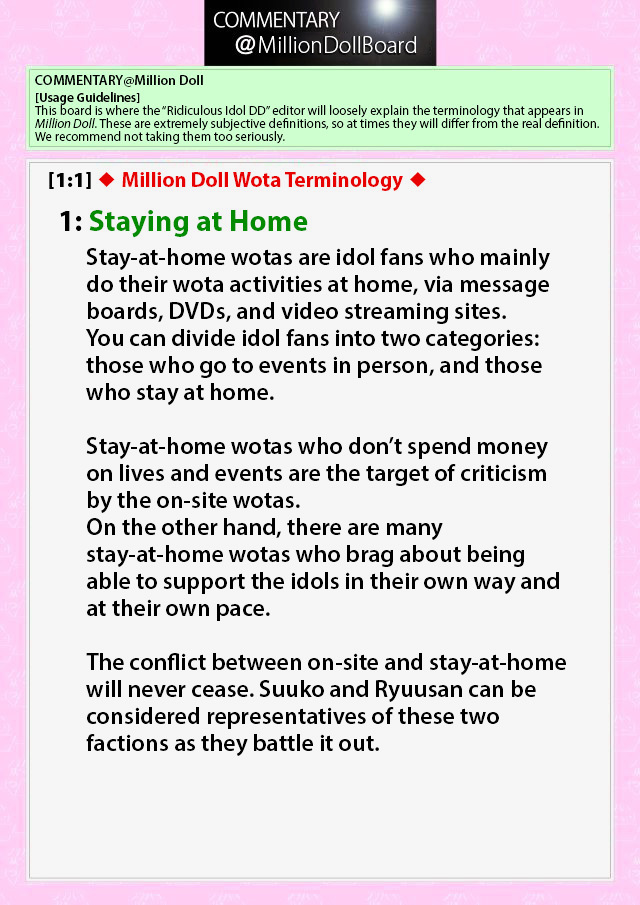 Million Doll - Chapter 14 : Suuko S Trauma