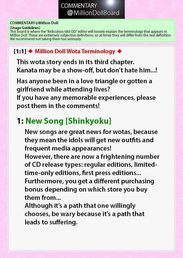 Million Doll - Chapter 21 : Sns Complex (Part 3)