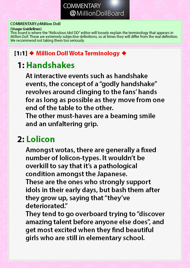 Million Doll - Chapter 10 : Onwards! "Suuko Assembly"