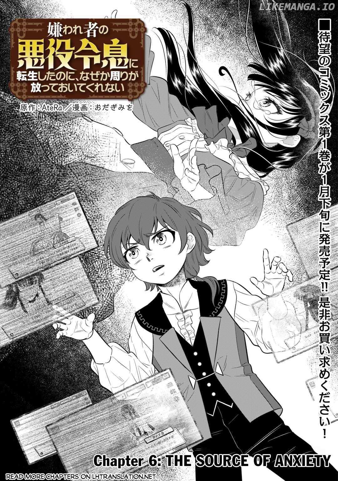 Kirawaremono No Akuyaku Reisoku Ni Tensei Shita No Ni, Naze Ka Mawari Ga Hanatte Oite Kurenai - Chapter 6