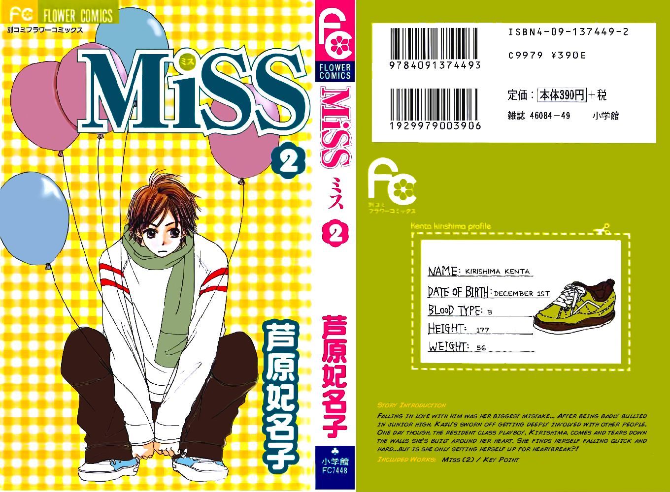 Miss - Vol.2 Chapter 5