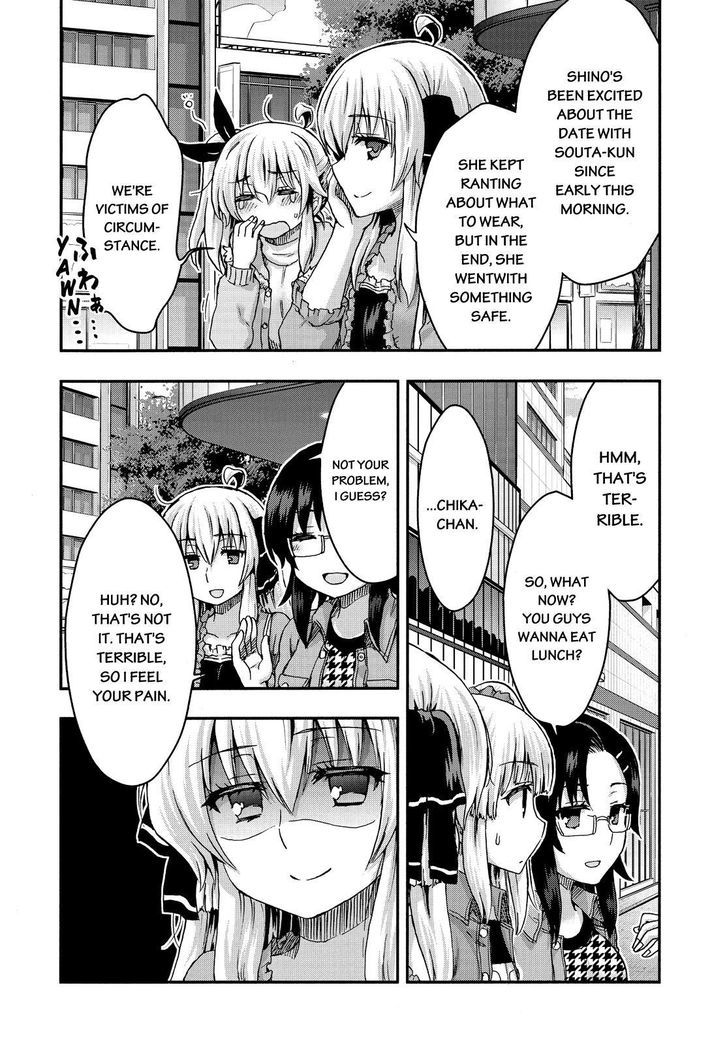 Aizawa-San Zoushoku - Chapter 32.5