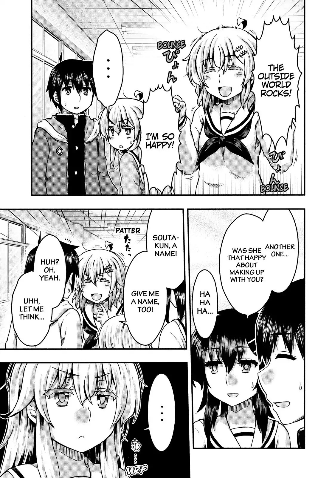 Aizawa-San Zoushoku - Chapter 38: Aizawa-San And Souta-Kun [End]