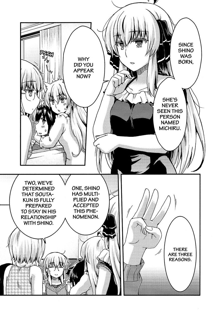 Aizawa-San Zoushoku - Chapter 34 : Aizawa-San And Her Mother S Past, Part 1