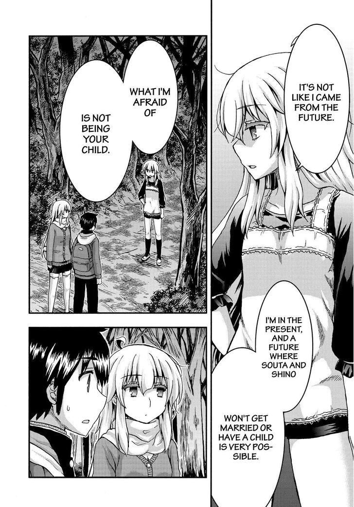 Aizawa-San Zoushoku - Chapter 37