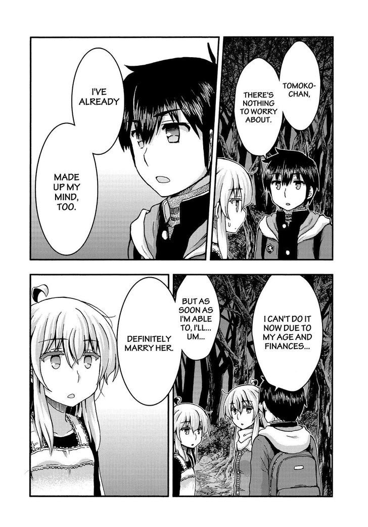 Aizawa-San Zoushoku - Chapter 37