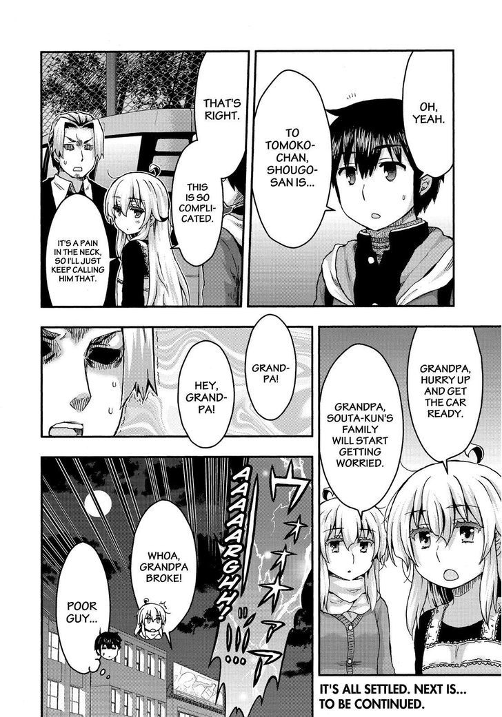 Aizawa-San Zoushoku - Chapter 37