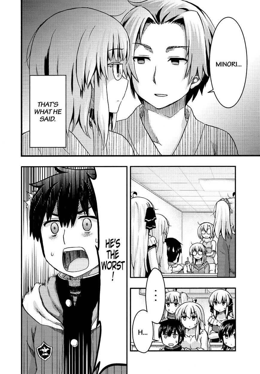 Aizawa-San Zoushoku - Chapter 35 : Aizawa-San And Her Mother S Past, Part 2