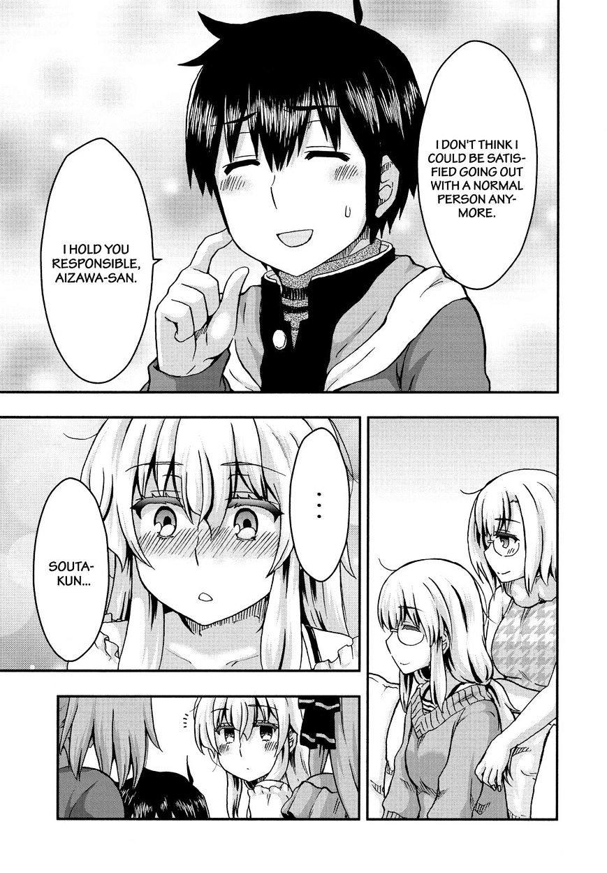 Aizawa-San Zoushoku - Chapter 35 : Aizawa-San And Her Mother S Past, Part 2