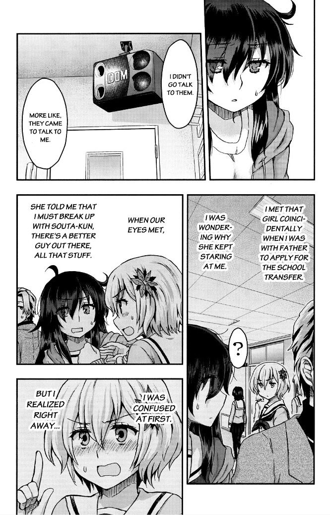 Aizawa-San Zoushoku - Chapter 32 : Fushino-San And Souta-Kun