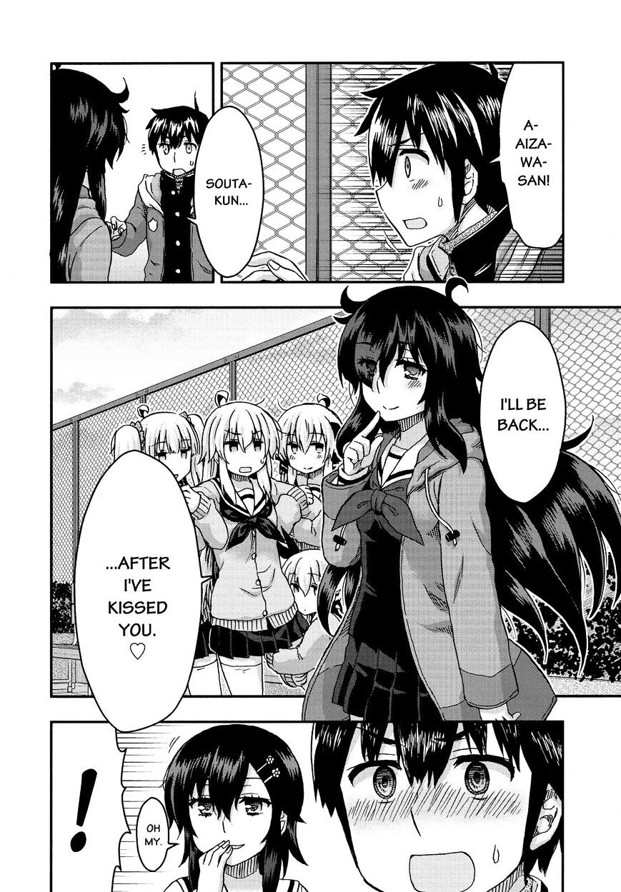 Aizawa-San Zoushoku - Chapter 33