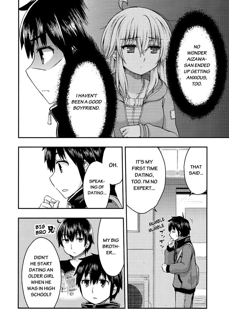 Aizawa-San Zoushoku - Chapter 31 : Souta Mizutani, Abducted