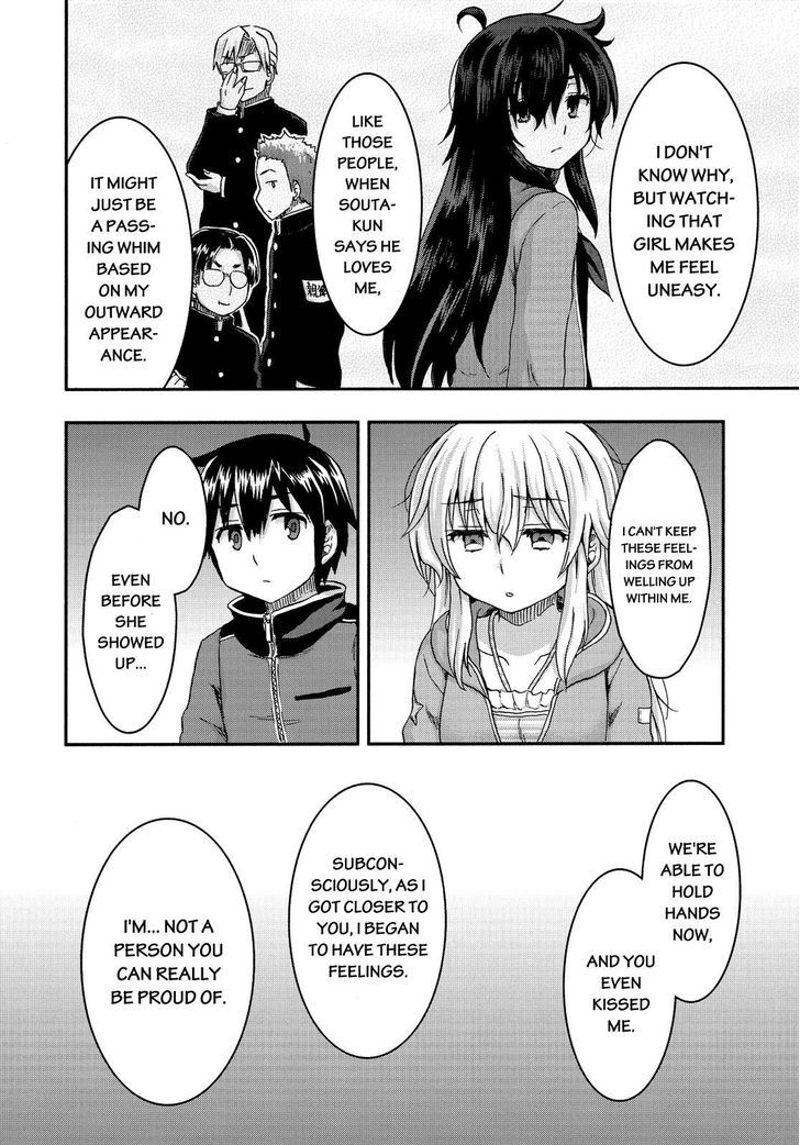 Aizawa-San Zoushoku - Chapter 30 : Aizawa-San And Souta-Kun