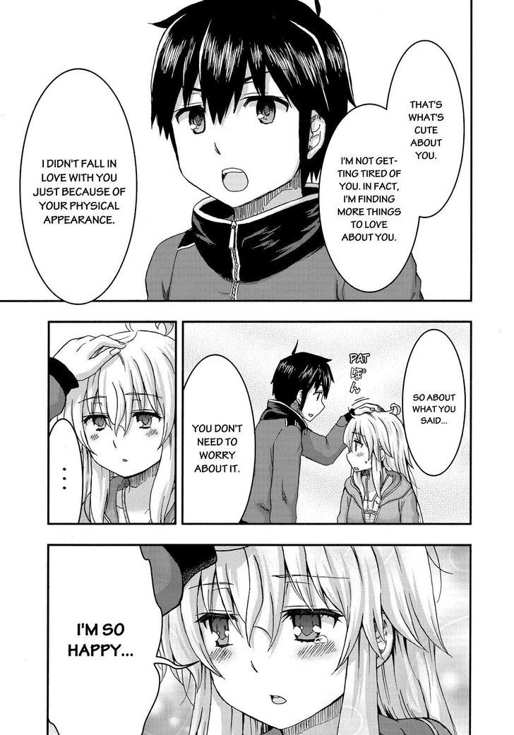 Aizawa-San Zoushoku - Chapter 30 : Aizawa-San And Souta-Kun