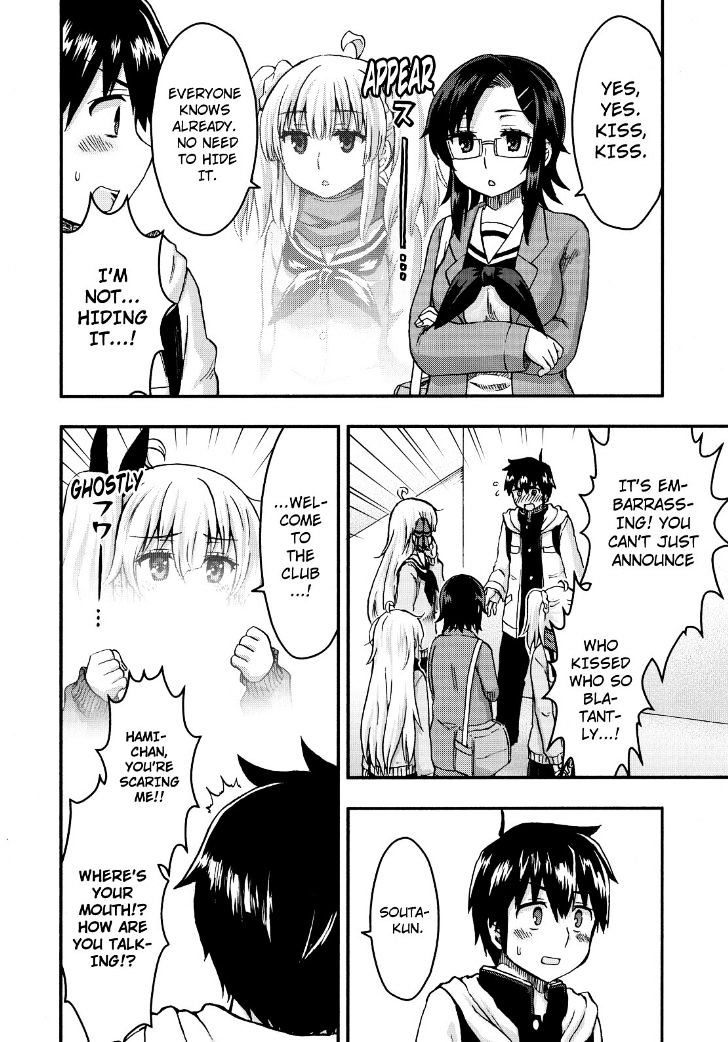 Aizawa-San Zoushoku - Chapter 27