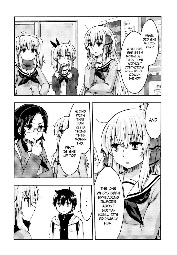 Aizawa-San Zoushoku - Chapter 27