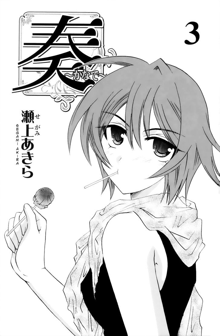 Koi Wo Kanaderu Kisetsu - Vol.3 Chapter 10 : If It S Isurugi...