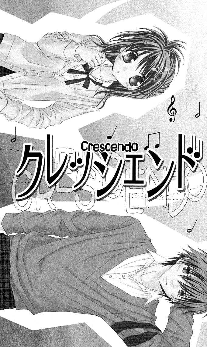 Koi Wo Kanaderu Kisetsu - Vol.1 Chapter 1 : Crescendo Memory