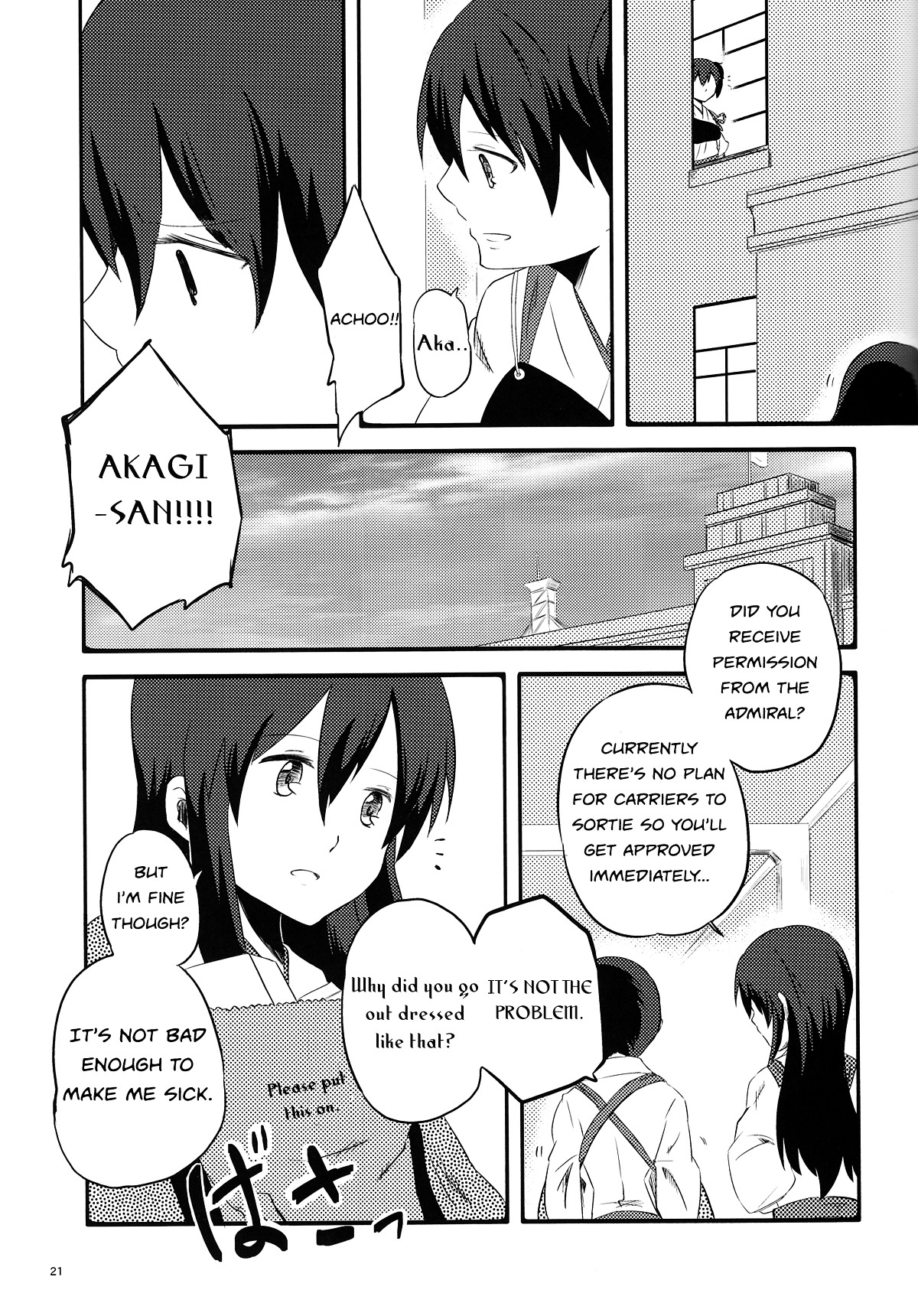 Kantai Collection - Blue Sky Blue - Chapter 0