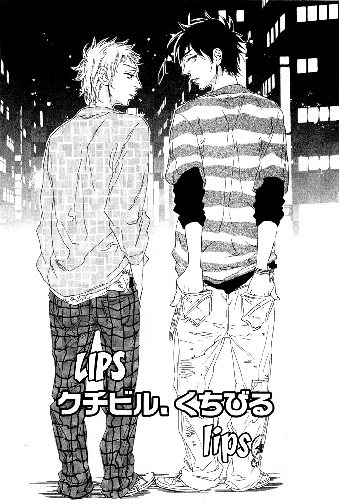 Eien No Shichigatsu - Vol.1 Chapter 6 : Lips Lips