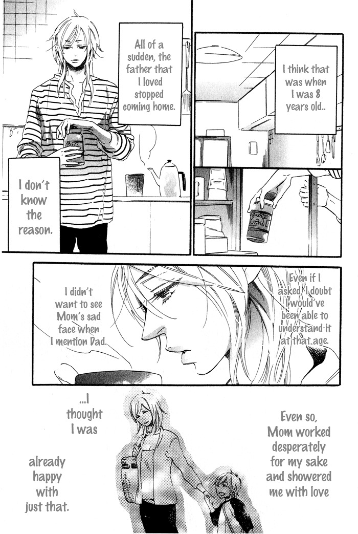 Eien No Shichigatsu - Vol.1 Chapter 7 : My God [End]