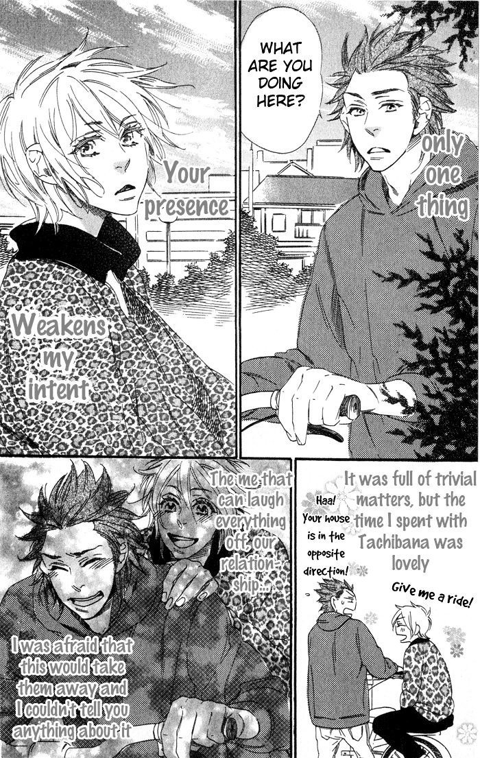 Eien No Shichigatsu - Vol.1 Chapter 7 : My God [End]