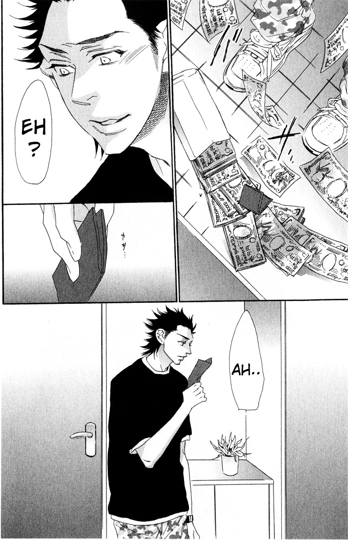 Eien No Shichigatsu - Vol.1 Chapter 5 : Never-Ending July #5