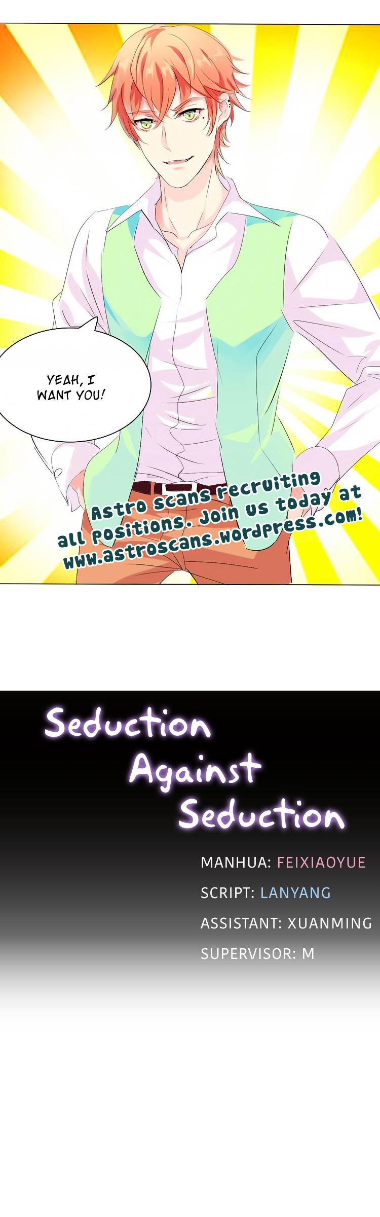 Seduction Against Seduction - Chapter 9 : Wrong Suspect?