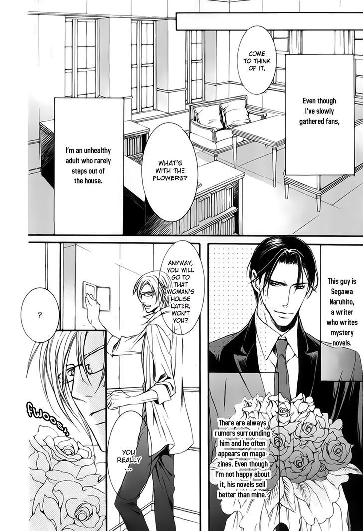 Masquerade Lovers - Chapter 5