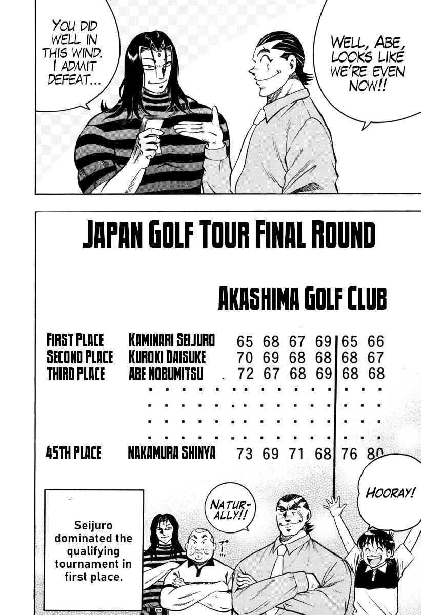 Goldo - Vol.4 Chapter 36: The Yakuza Golfer