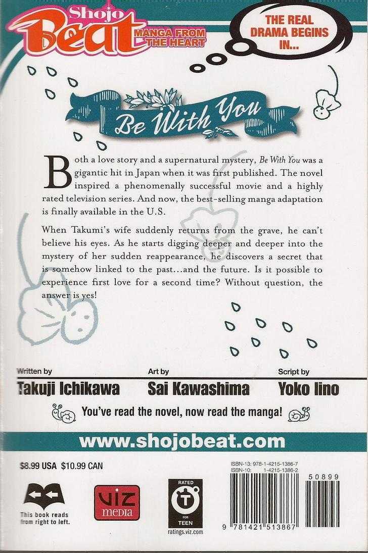 Be With You (Ichikawa Takuji) - Vol.1 Chapter 1.1