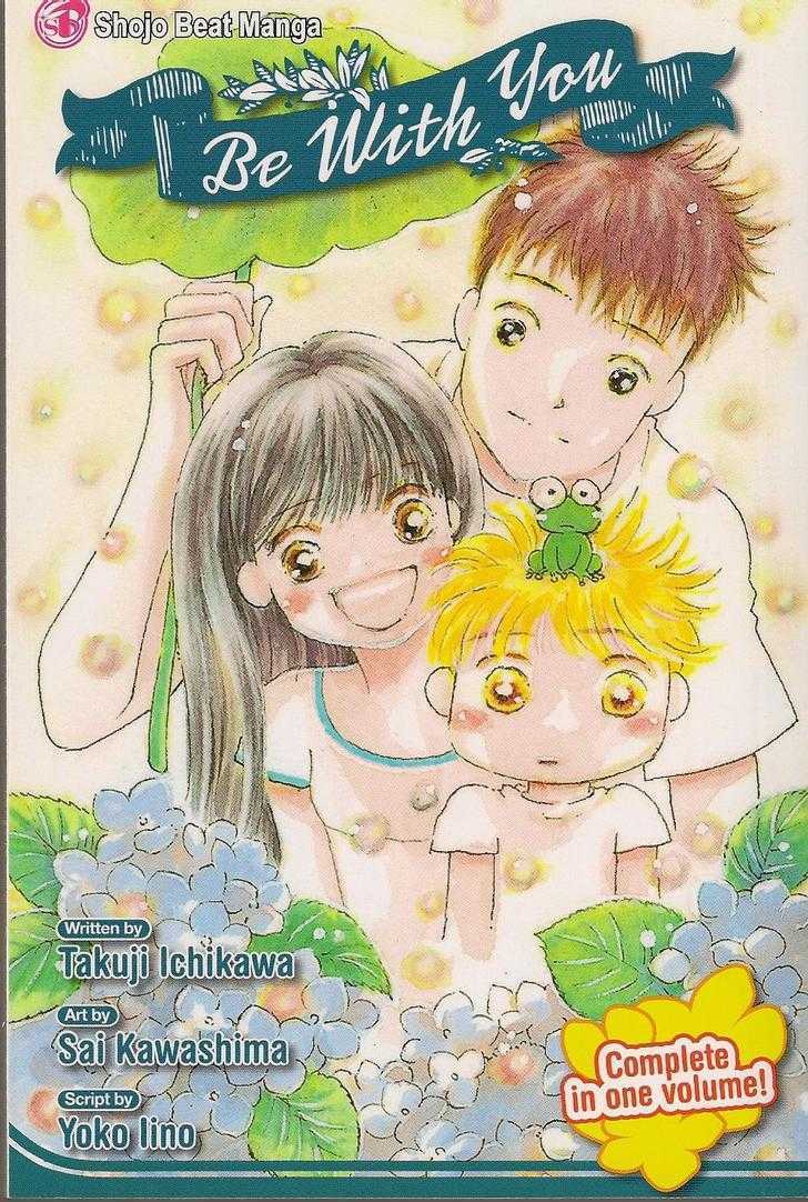 Be With You (Ichikawa Takuji) - Vol.1 Chapter 1.1