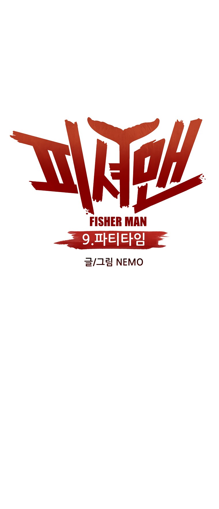 Fisher Man - Chapter 9