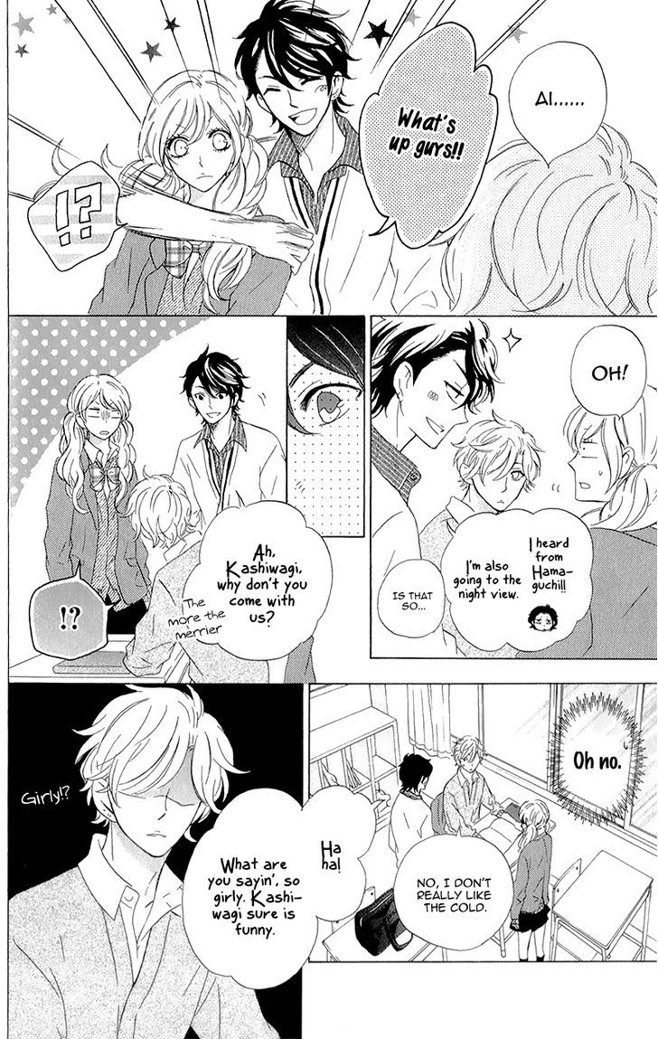 Kimi Ni Happiness - Vol.1 Chapter 3 : Starry Sky For Two